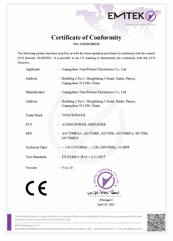 Certificato CE dell'amplificatore di potenza audio AD-7300PA+
